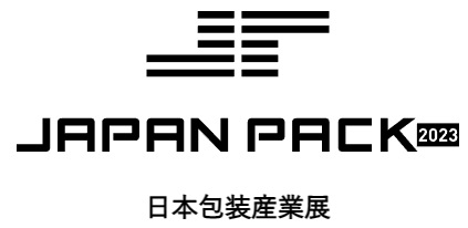 JAPAN PACK 2023ロゴ